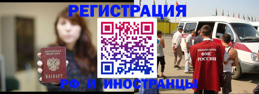 регистрация для дет. сада в Сорочинске